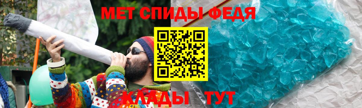 Amphetamine VHQ Скопин