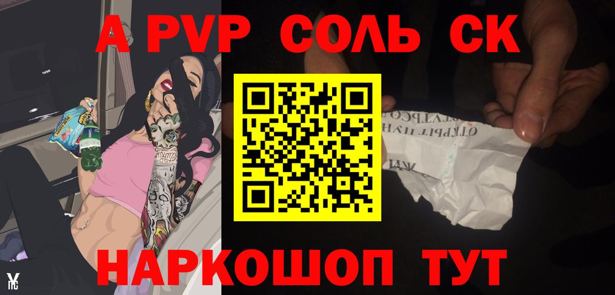 Меф МЯУ МЯУ   НБОМе  Вход с VPN  Кодеин  Гашиш  АМФ   Экстази  Бошки Шишки  ГАШ  Скопин  COCAIN 