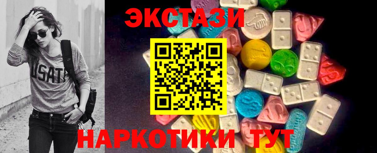 ЭКСТАЗИ louis Vuitton  ЭКСТАЗИ 280мг  Вход с VPN  Скопин 