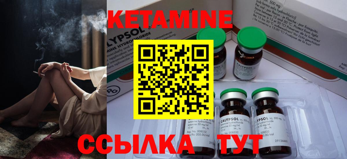 дарк нет наркотические препараты  КЕТАМИН ketamine  Вход с VPN  КЕТАМИН VHQ  Скопин 