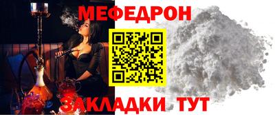 стафф Пушкино