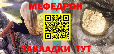 стафф Пушкино