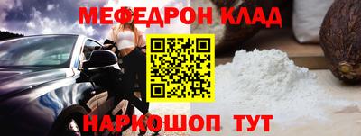 стафф Пушкино