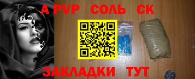 стафф Пушкино