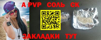 гидропоника Пугачёв