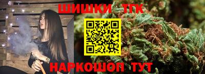 стафф Пушкино