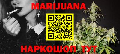 стафф Пушкино