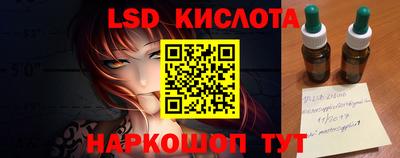 кокаин перу Пыть-Ях