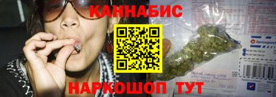 стафф Пушкино