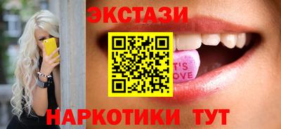 кокаин перу Пыть-Ях