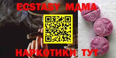 стафф Пушкино