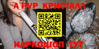 гидропоника Пугачёв