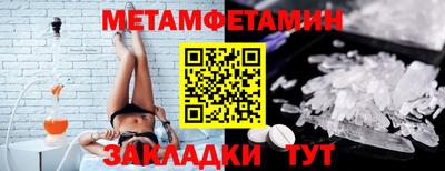стафф Пушкино