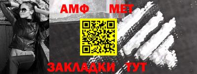 стафф Пушкино