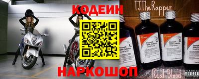 стафф Пушкино