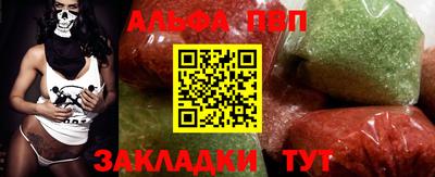 стафф Пушкино
