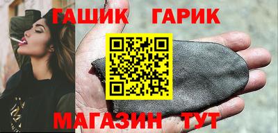 стафф Пушкино