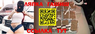 гидропоника Пугачёв