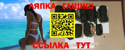 стафф Пушкино