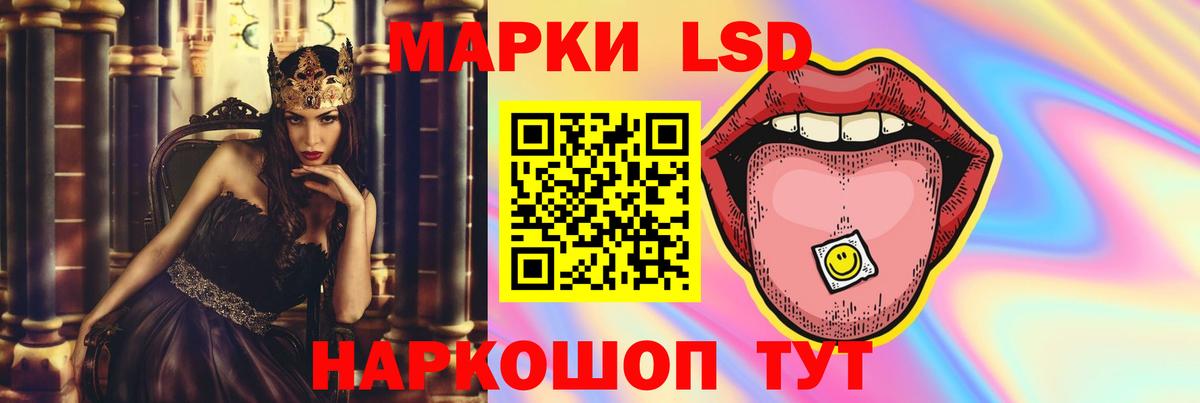 Скопин  Лсд 25 экстази ecstasy  Вход с VPN 