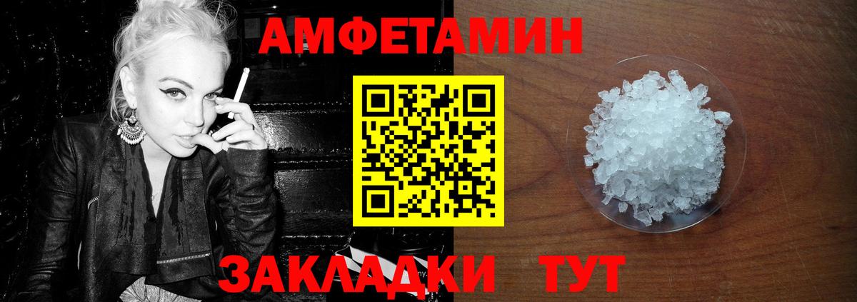 Первитин мет Скопин