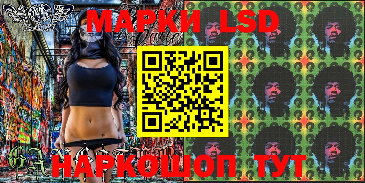 Марки N-bome 1500мкг  Вход с VPN  Скопин 