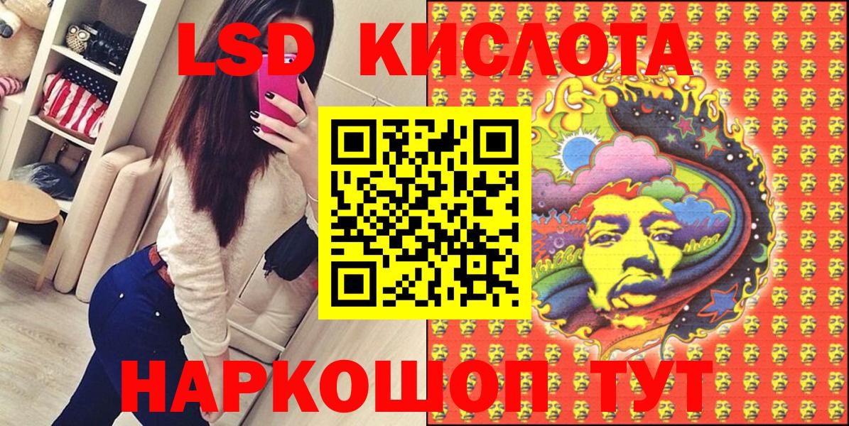 Марки N-bome 1,8мг Скопин