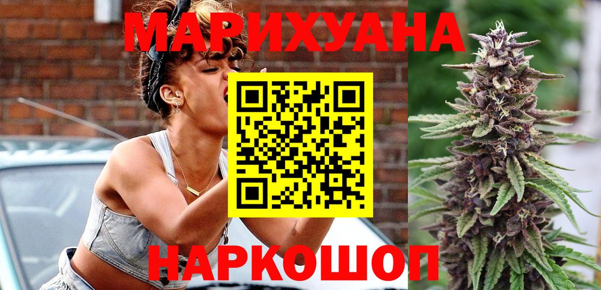 Каннабис OG Kush Скопин